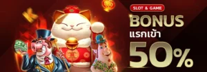 สมัครPGBet